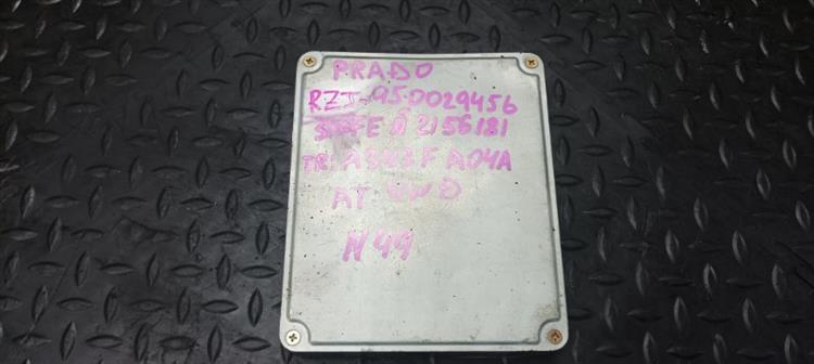 Блок управления ДВС Тойота Ленд Крузер Прадо в Северске 104018