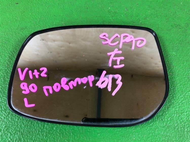 Зеркало Тойота Витц в Северске 1091381